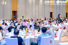 协会将不竭推进“岭南杯”各工种职业技